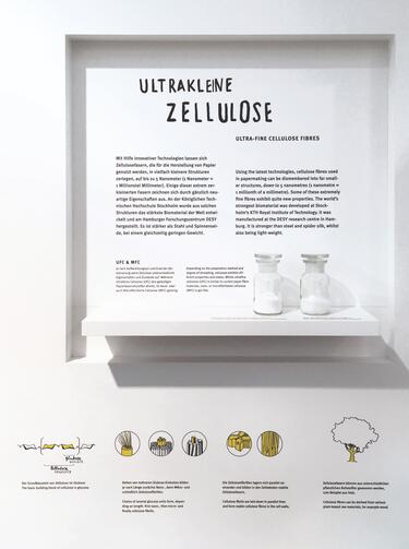 出展セルロース